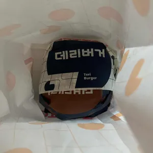 롯데리아 사진