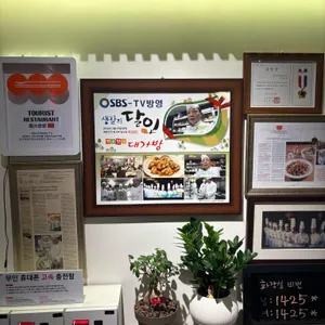 대가방 리뷰 사진