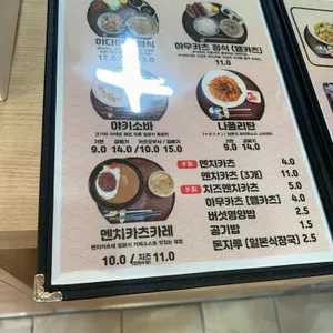 히다마리 리뷰 사진