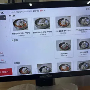 완도회식당 리뷰 사진