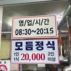 88생선구이 리뷰 사진