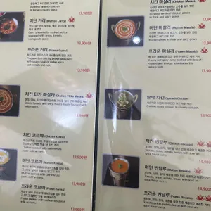 인디안커리 리뷰 사진
