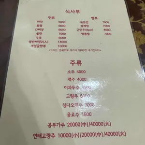 아리산 리뷰 사진