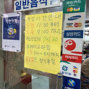 아리산 리뷰 사진