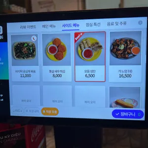 비엣소셜클럽 리뷰 사진