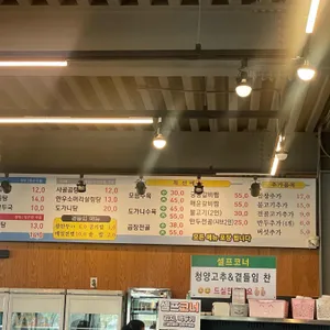 곰작골가마솥곰탕 리뷰 사진