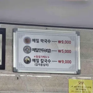 대중분식당 리뷰 사진