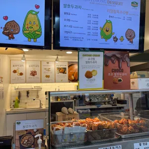 아띠몽 사진