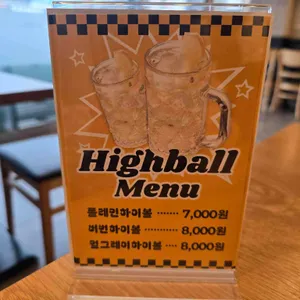 푸라닭 리뷰 사진