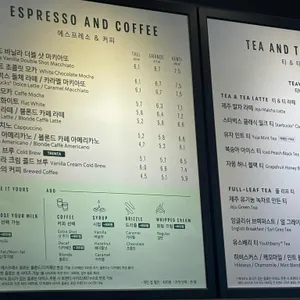 스타벅스 리뷰 사진