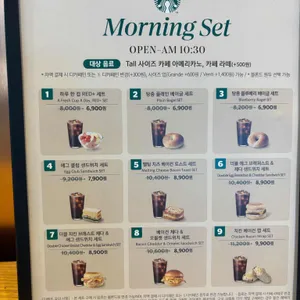 스타벅스 리뷰 사진