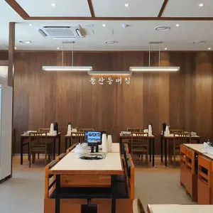 돌산등대집 리뷰 사진