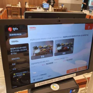 돌산등대집 리뷰 사진