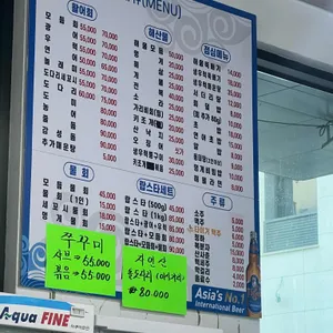 태양회포차 사진