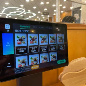 샤브연리지 리뷰 사진