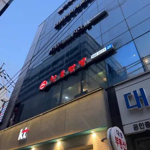 창동짬뽕 리뷰 사진