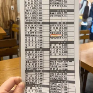 김가네 리뷰 사진