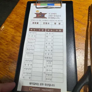 민속촌 리뷰 사진