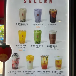 공차 리뷰 사진