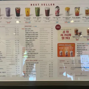 공차 리뷰 사진