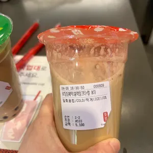 공차 사진