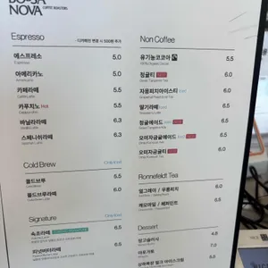 보사노바 커피로스터스 리뷰 사진