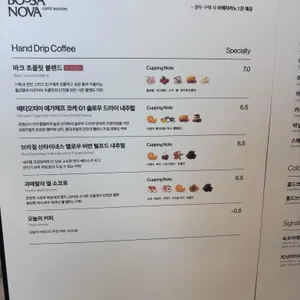 보사노바 커피로스터스 리뷰 사진