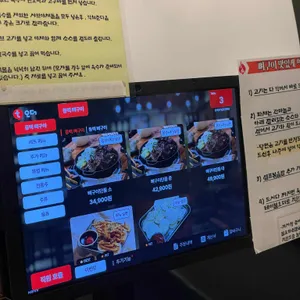 동백본가 리뷰 사진