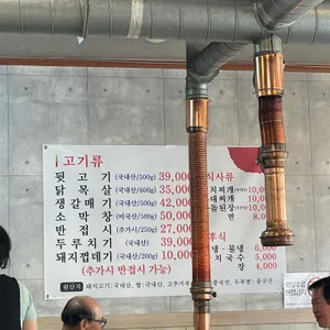 양부자 리뷰 사진