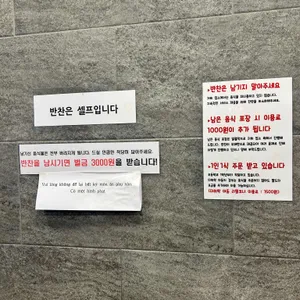 나영왕돈까스 리뷰 사진