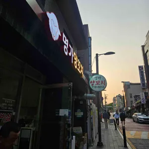 명가양꼬치 리뷰 사진