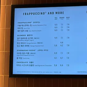 스타벅스 리뷰 사진