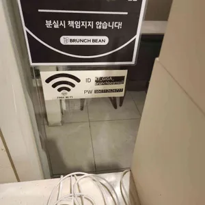 브런치빈 리뷰 사진