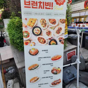 브런치빈 리뷰 사진