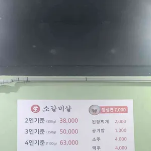 은행나무 갈매기 리뷰 사진