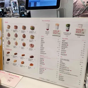카페 노티드 리뷰 사진