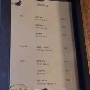 선분 리뷰 사진