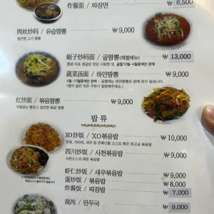 마마수제만두 리뷰 사진
