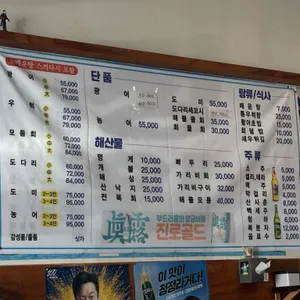 정원수산 리뷰 사진