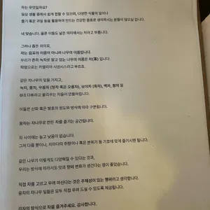 웅차 리뷰 사진