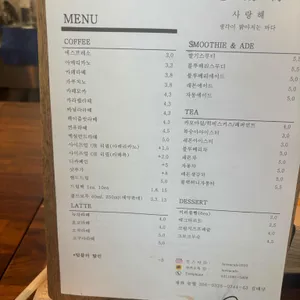 사랑해 리뷰 사진