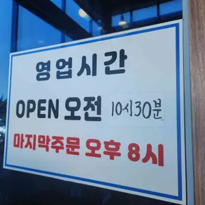 삼동소바 리뷰 사진