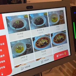 하오라이 리뷰 사진