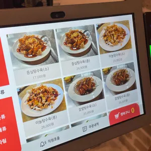 하오라이 리뷰 사진
