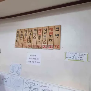 반월소바 리뷰 사진
