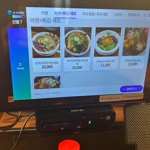 무라 라멘 리뷰 사진