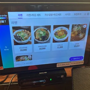 무라 라멘 리뷰 사진