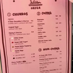 미뉴트빠삐옹 리뷰 사진