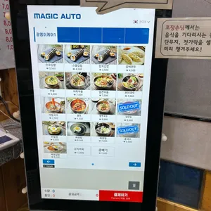 수유리우동집  리뷰 사진