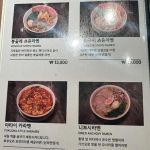 타치바나 리뷰 사진
